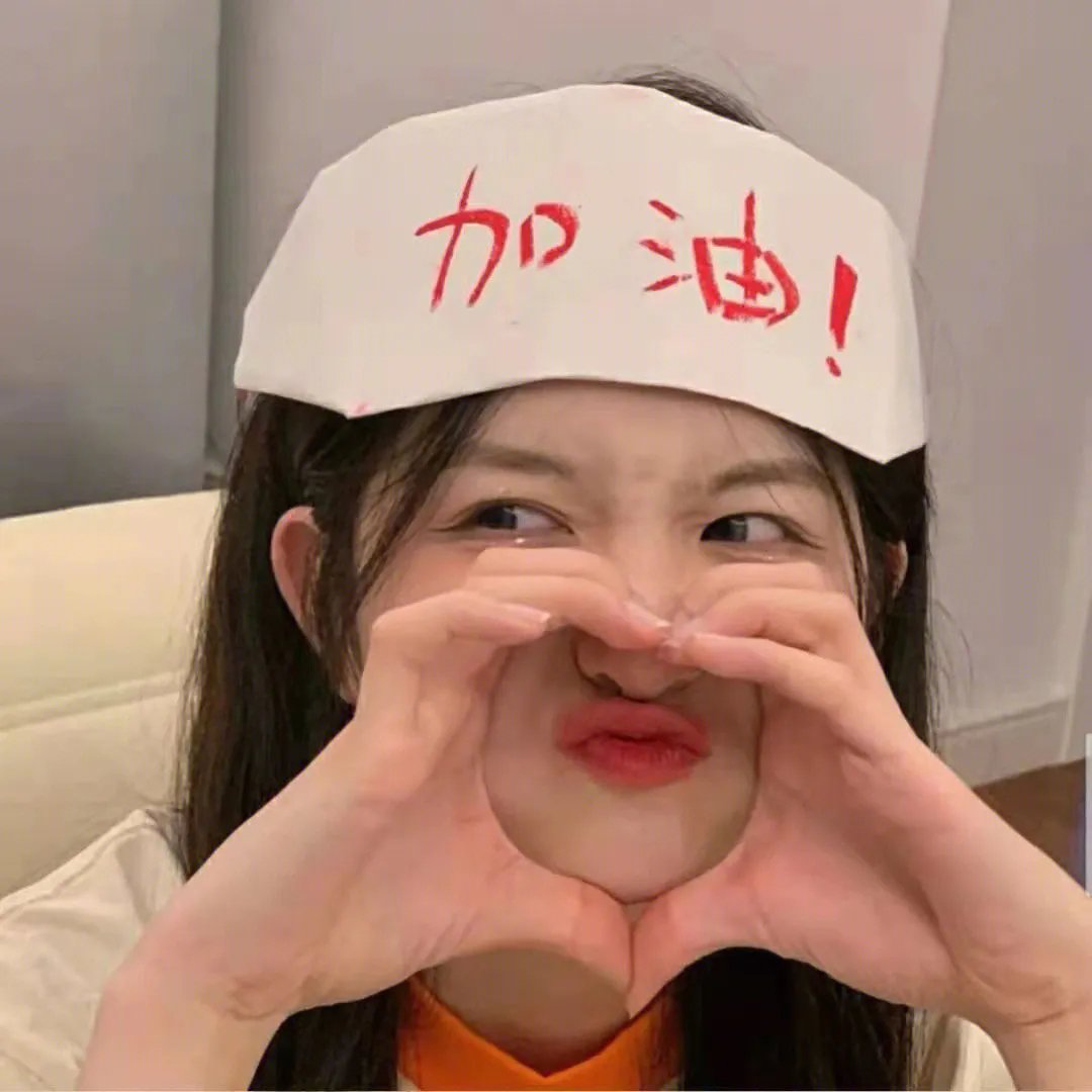 拿什么让你幸福